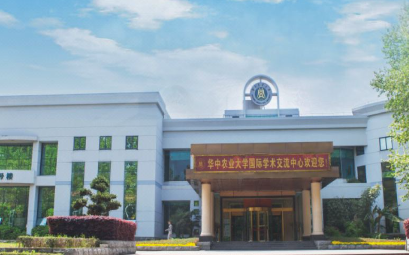 华中农业大学国际学术交流中心餐厅